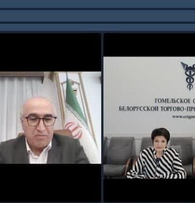 برگزاری وبینار مشترک میان اتاق بازرگانی مازندران و اتاق بازرگانی استان گومل بلاروس